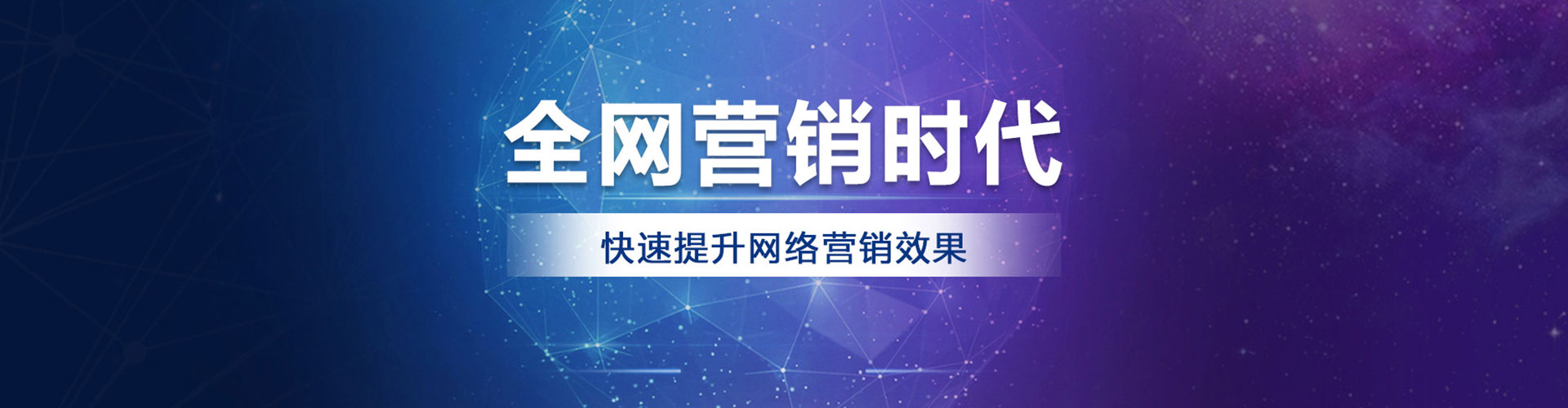 秀英sem竞价